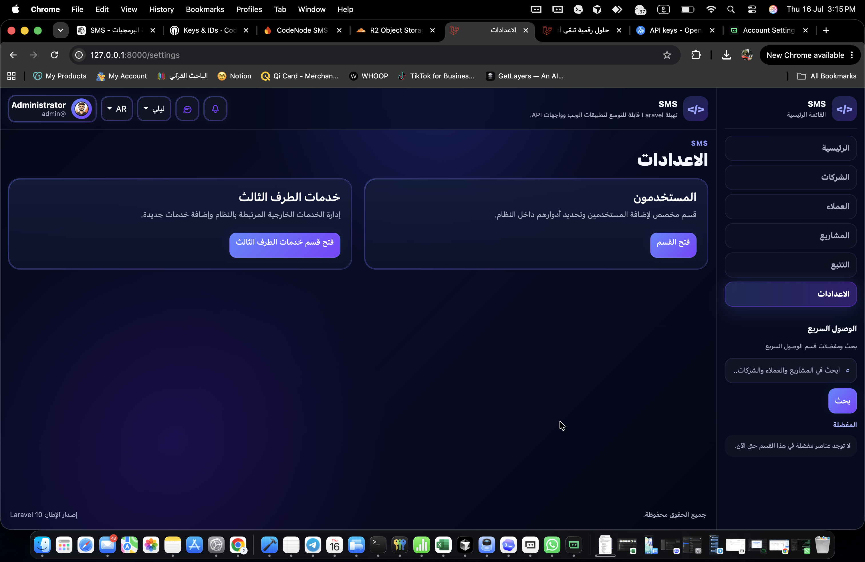 صورة عمل